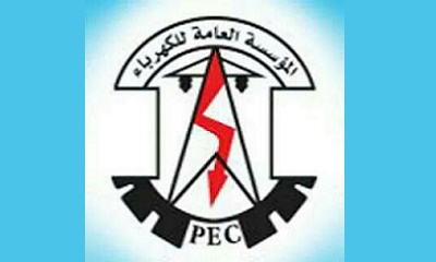 كهرباء وادي حضرموت تفند سبب انقطاع التيار الكهربائي لمدة طويلة عن بعض المناطق