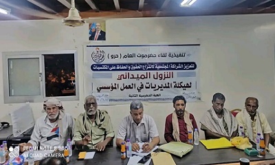 مديرية غيل باوزير بساحل حضرموت تنتخب ممثليها لقيادة الهبة الحضرمية الثانية بالمديرية