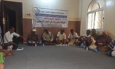 مديرية حجر تنتخب ممثليها لقيادة الهبة الحضرمية الثانية بالمديرية