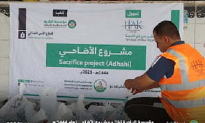 مؤسسة البادية تختتم مشروع الأضاحي لعام 1444 هـ
