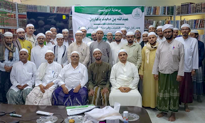 كلية الشريعة والقانون تقيم دورة في استخدام المنصة الإلكترونية في التعليم عن بعد للهيئة التدريسية
