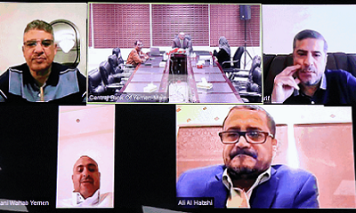 اجتماع استثنائي لمجلس إدارة البنك المركزي اليمني