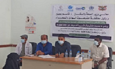 مدير مكتب الصحة بمديرية رخية يفتتح الدورة التدريبية للمتطوعات لقاحات كوفيد19