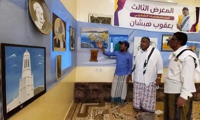 باشعيب يزور معرض الفنان التشكيلي يعقوب هبشان بتريم