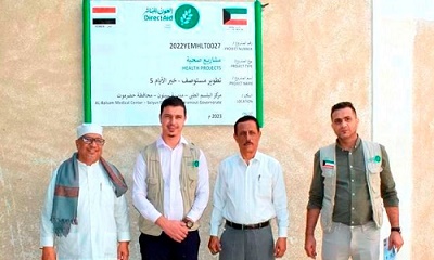 افتتاح الوحدة الصحية بثبرة بتريم وما تبقى من المرافق الصحية بتسليمها منظومة الطاقة الشمسية