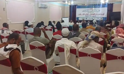 ‏الجمعية العمومية لمجلس تنسيق جمعيات ذوي الإعاقة بوادي حضرموت تعقد دورتها الانتخابية الثالثة