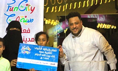 فيما بلغت قيمة الجوائز اكثر من 2 مليون ريال للفعاليات العيدية الترفيهية مدينة المرح الترفيهية بسيئون تسحب جوائزها في حفلها العيدي السنوي