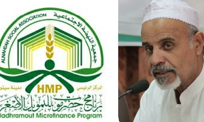 رئيس جمعية النهضة الدكتور عبدالرحمن السقاف : في مقدمة إهتمامنا وبرنامجنا بناء المجتمع والتعليم الصحة