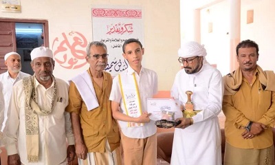 حضرموت : الحفل التكريمي للطلاب الأوائل بمدرسة عبدالله بن سميط بشبام القديمة