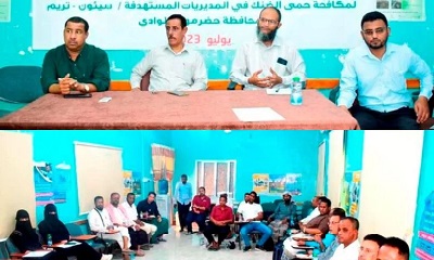 لقاء بالإعلاميين وخطباء المساجد والمؤثرين حول مشاركة المجتمع في مكافحة حمى الضنك بوادي حضرموت