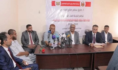 وزارة التربية والتعليم بعدن تعلن نتائج الثانوية العامة للعام 2022-2023 بنسبة نجاح بلغت 92.2%