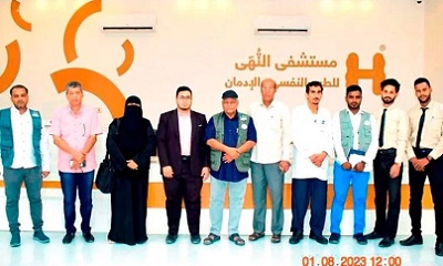 تنفيذية مؤسسة الصندوق الخيري للطلاب المتفوقين تناقش سبل التعاون مع مستشفى النهى للطب النفسي والادمان بحضرموت الوادي