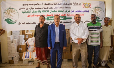 الوكيل بارزيق و الدكتور الجمحي يدشنان استلام كميات من المحاليل ومستلزمات الإستصفاء الدموي لمرضى الكلى