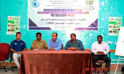 لقاءات تقييمية للربع الثاني من العام الجاري لبرنامج معالجة امراض سوء التغذية المتوسط ( MAM ) بحضرموت الوادي والصحراء