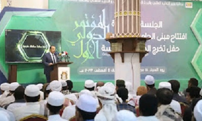 مؤتمرٌ علمي اسلامي بحضرموت يدعو الى توحيد الصف بين دول العالم الاسلامي لمجابهة التحديات التي تواجه الامة الاسلامية