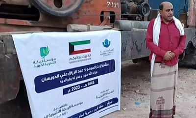 إدارة مياه شبام تشهد تدشين مشروع حفر بئر ارتوازية اسعافية جديدة بمنطقة قريو