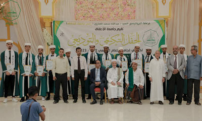 جامعة الأحقاف تحتفي بتخريج 54 طالبا من كليتي الإدارة والاقتصاد وهندسة علوم الحاسوب تحت مسمى دفعة رواد الأحقاف