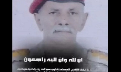 قائد المنطقة العسكرية الثانية ينعي وفاة نائب رئيس شعبة الشهداء والجرحى النقيب أحمد عمر المرشدي