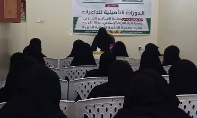 مؤسسة حواء النسوية للتنمية تختتم مشروع الدورات التأهيلية للداعيات بالمكلا