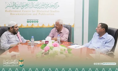 نائب رئيس مجلس النواب يزور مركز حضرموت للدراسات التاريخية ويشيد بنشاطاته