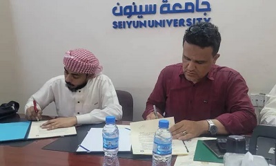 أمين عام جامعة سيئون يوقع اتفاقية شراكة صرف المرتبات مع بنك القطيبي الإسلامي فرع سيئون