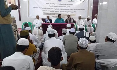 برعاية مكتب أوقاف وإرشاد مديرية المكلا .. حفل تكريمي للقائمين والعاملين بالمساجد والأربطة التعليمية