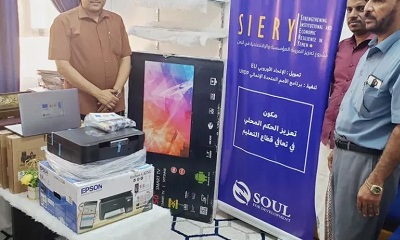 منظمة سول تستكمل توزيع عدد من الأجهزة الإلكترونية لإدارات التربية والتعليم بمحافظة حضرموت 