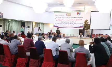 لقاءٌ موسع بالمكلا للتعريف باحتياجات مديريات حضرموت وتعزيز آلية التنسيق مع المنظمات الدولية .. محافظ حضرموت: نهيب بالاهتمام بالتنمية والتركيز على اولويات الاحتياج في عموم المديريات