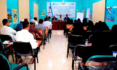 الدكتور العمودي يدشن الدورات التدريبية لإدارة المستشفيات المرحلة الثانية