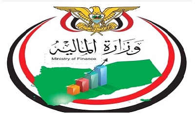 تصريح من وزارة المالية بشأن إجراءات صرف المرتبات 