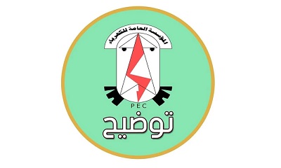 بسبب انقطاع في الغاز المغذي .. خروج المحطتين الغازيتين بترومسيلة والجزيرة عن الخدمة