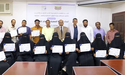 أقامته مؤسسة حضرموت للدعم القانوني والتدريب HFLST : اختتام البرنامج التدريبي حول إعداد الخطط المهنية والمهام القانونية