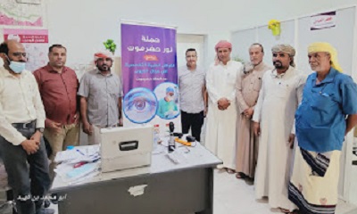 المدير العام السماحي يدشن عمل النزول الرابع ضمن حملة نور حضرموت لطب العيون وجراحتها في مستشفى السوم