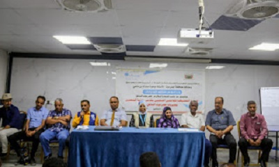اختتام الدورة التدريبية التنشيطية للعاملين الصحيين مقدمي خدمة التحصين بمديريات حضرموت الساحل