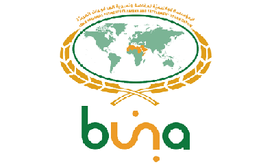 البنك المركزي اليمني ينضم الى منصة (بُنى) للمدفوعات العربية