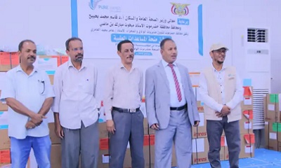 الوكيل العامري يدشن منحة المساعدات الطبية المقدمة من منظمة PURE HANDS