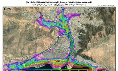 م. عبدالرحمن حميد يستعرض أبرز وأحدث تقنيات وضع تصور مخاطر الفيضانات المصاحبة للكوارث المناخية او الجيلوجية المتعددة على مدينة المكلا بحضرموت