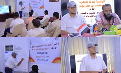 تدريب مهندسي كهرباء وادي حضرموت على جهاز توثيق الشبكة GPS