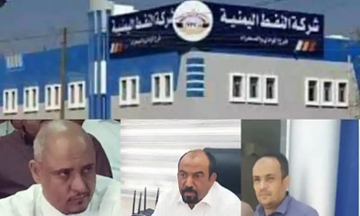 مناقشة سبل التعاون المشترك بين السلطة المحلية بمديرية عمد وشركة النفط اليمنية بوادي حضرموت والصحراء