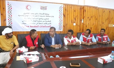 الوكيل العامري يدشن برنامج المساعدات النقدية المقدمة من جمعية الهلال الاحمر اليمني للأسر الاكثر فقرا بمديرية سيئون