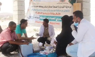 مدير دائرة المنظمات بصحة حضرموت يقوم بزيارة تقيمية للمرافق الصحية والعربة المتنقلة بمديرية أرياف المكلا