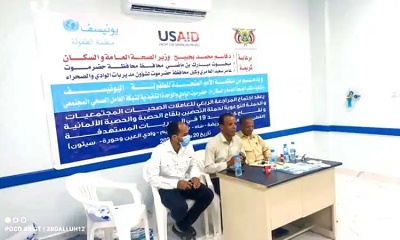 بتمويل منظمة اليونيسيف للطفولة اجتماعات ربعية للعاملات الصحية المجتمعية بمديريات حضرموت الوادي
