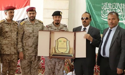 محافظ حضرموت يهنئ المملكة باليوم الوطني السعودي ويمنح قائد قوات الدعم والاسناد درع الوفاء عرفانًا لمواقفها