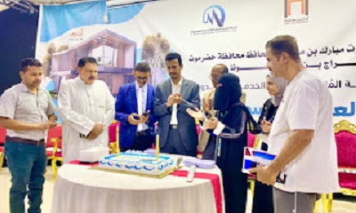 الوكيل الجيلاني يدشن أعمال المعرض العقاري التسويقي الأول بحضرموت