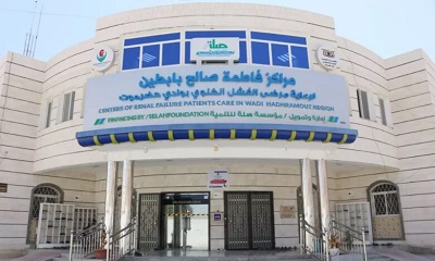 السلطة المحلية بوادي حضرموت تدشن الدفعة الخامسة من مواد الاستصفاء الدموي لمراكز فاطمة بابطين الطبية