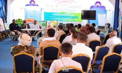 بعد اعداد 22 مدرب ومدربه .. اختتام المرحلة الأولى في مشروع ( وسيلتي من مخلفاتي ) في سيئون
