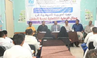 الوكيل التميمي يدشن الدورة التدريبية التأسيسية في مجال الرعاية التكاملية لصحة الطفل بحضرموت الوادي والصحراء