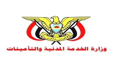 الخدمة المدنية: الأحد القادم إجازة رسمية بمناسبة الذكرى الـ 60 لثورة 14 أكتوبر المجيدة