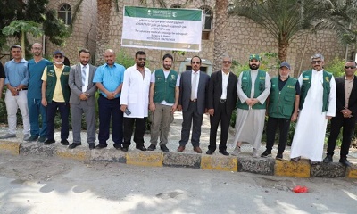 محافظ حضرموت يدشن مخيّمي جراحة العظام وقلب الأطفال بالمكلا بتمويل من مركز الملك سلمان