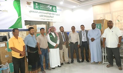 مكتب وزارة الصحة بحضرموت الوادي يتسلم مستلزمات واجهزة طبية للمستشفى التخصصي لأمراض وجراحة القلب بسيئون